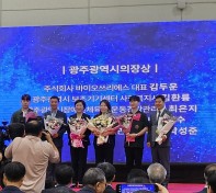 (수상)광주광역시 보조기기센터 광주광…게시글의 첨부 이미지