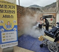 (세척) 푸르른어린이집 세척 및 조정…게시글의 첨부 이미지