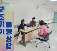 (이동상담) 광주보훈병원 찾아가는 방…게시글의 첨부 이미지